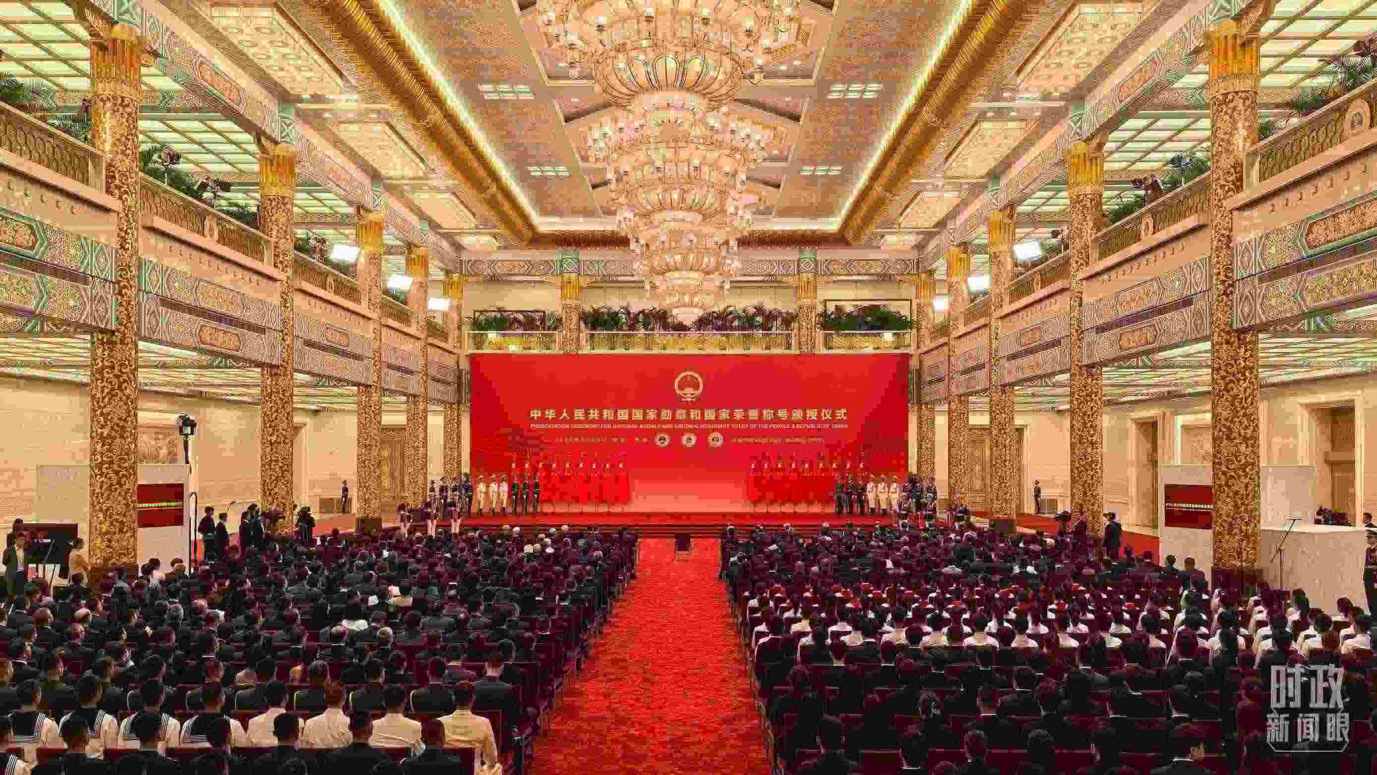 9月29日，國家勛章和國家榮譽稱號頒授儀式開始前的現(xiàn)場。（總臺央視記者范學禹拍攝）