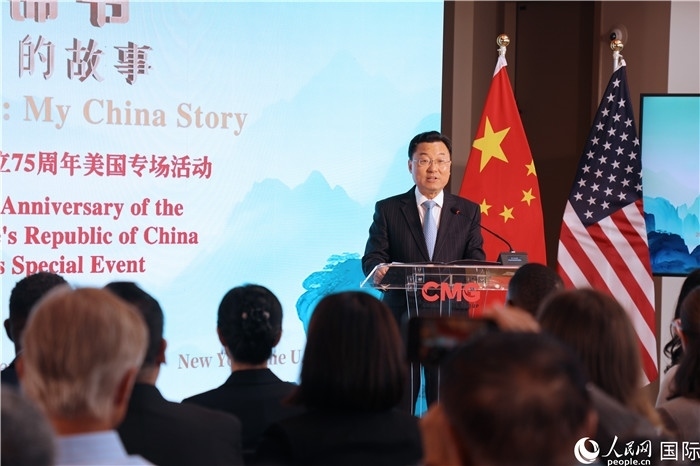 中國駐美國大使謝鋒致辭表示，期待中美青年多走動、多來往、多交流。人民網記者 李志偉攝