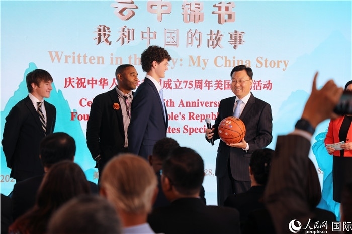 在當天活動上，美國青少年向謝鋒大使贈送簽名籃球。人民網記者 李志偉攝