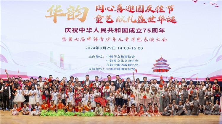 圖為活動現(xiàn)場合影。中韓子女教育協(xié)會供圖