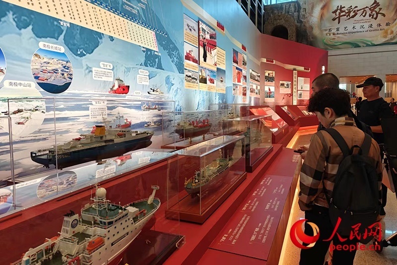 觀眾正在參觀中國(guó)極地考察40周年成就展。人民網(wǎng)記者 韋衍行攝
