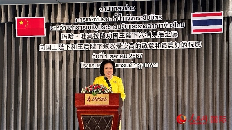 國際奧委會委員帕塔瑪發(fā)言。