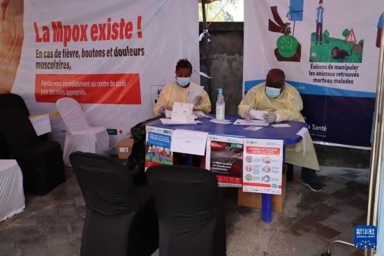 10月5日，在剛果（金）北基伍省首府戈馬市一座醫(yī)院內(nèi)，醫(yī)護(hù)人員核對(duì)接種猴痘疫苗人員信息。新華社發(fā)（阿蘭·烏亞卡尼攝）