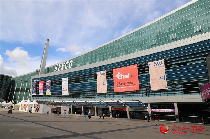 釜山市“十月慶典”系列活動的主會場之一——釜山會展中心。人民網(wǎng)記者 莽九晨攝
