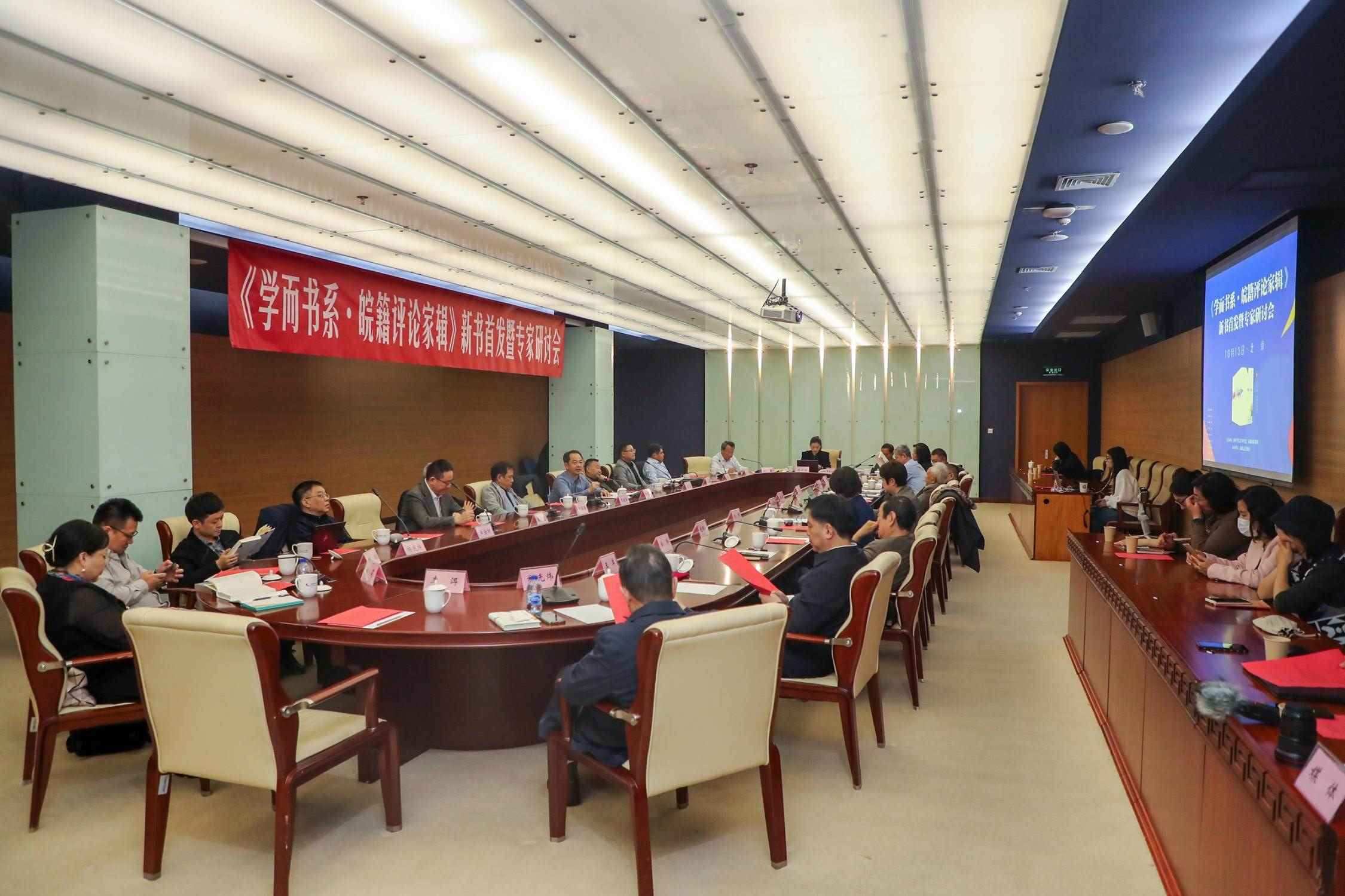 研討會現(xiàn)場。主辦方供圖