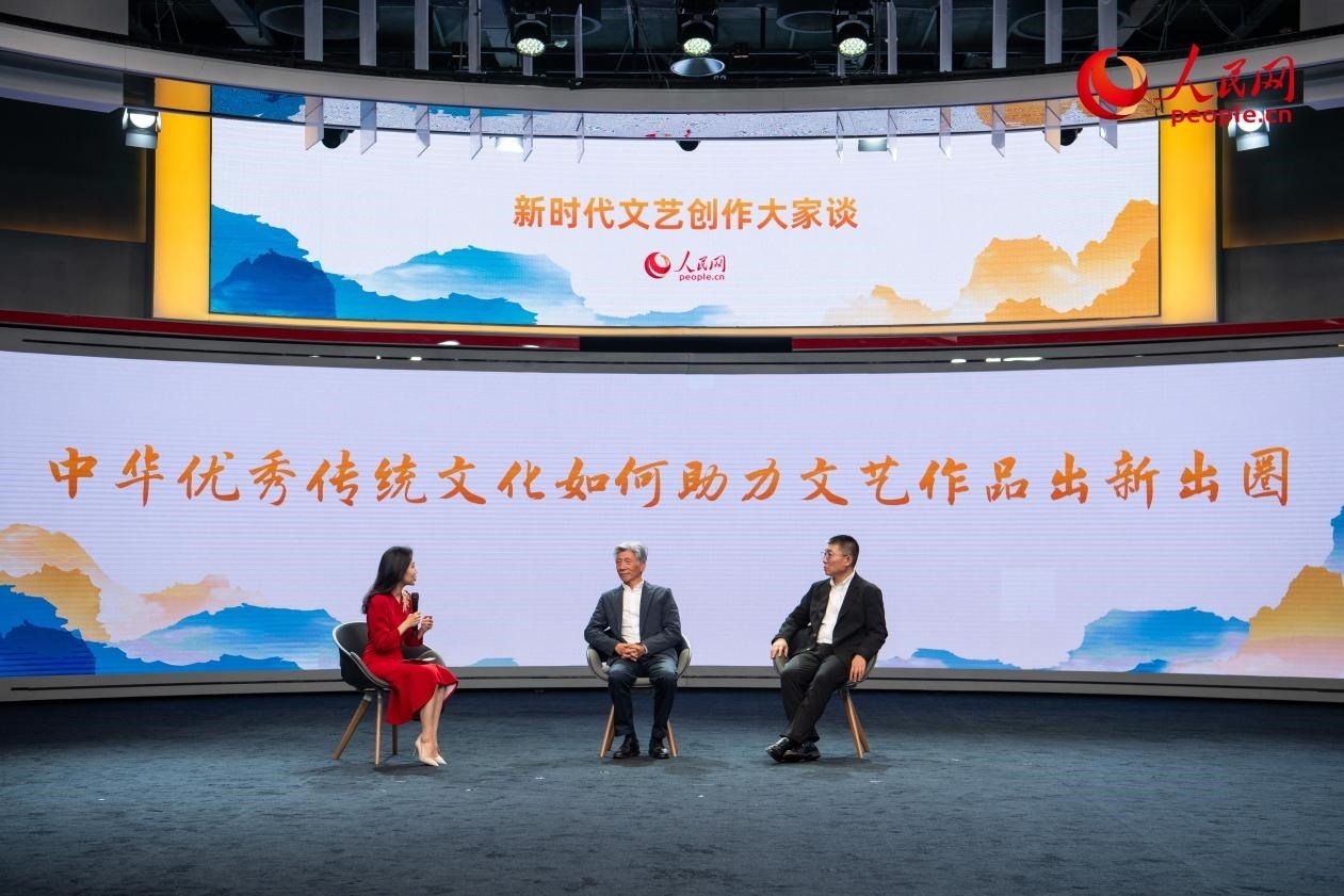 范迪安、郝戎與主持人許博共話“中華優(yōu)秀傳統(tǒng)文化如何助力文藝作品出新出圈”。人民網(wǎng)記者 翁奇羽攝