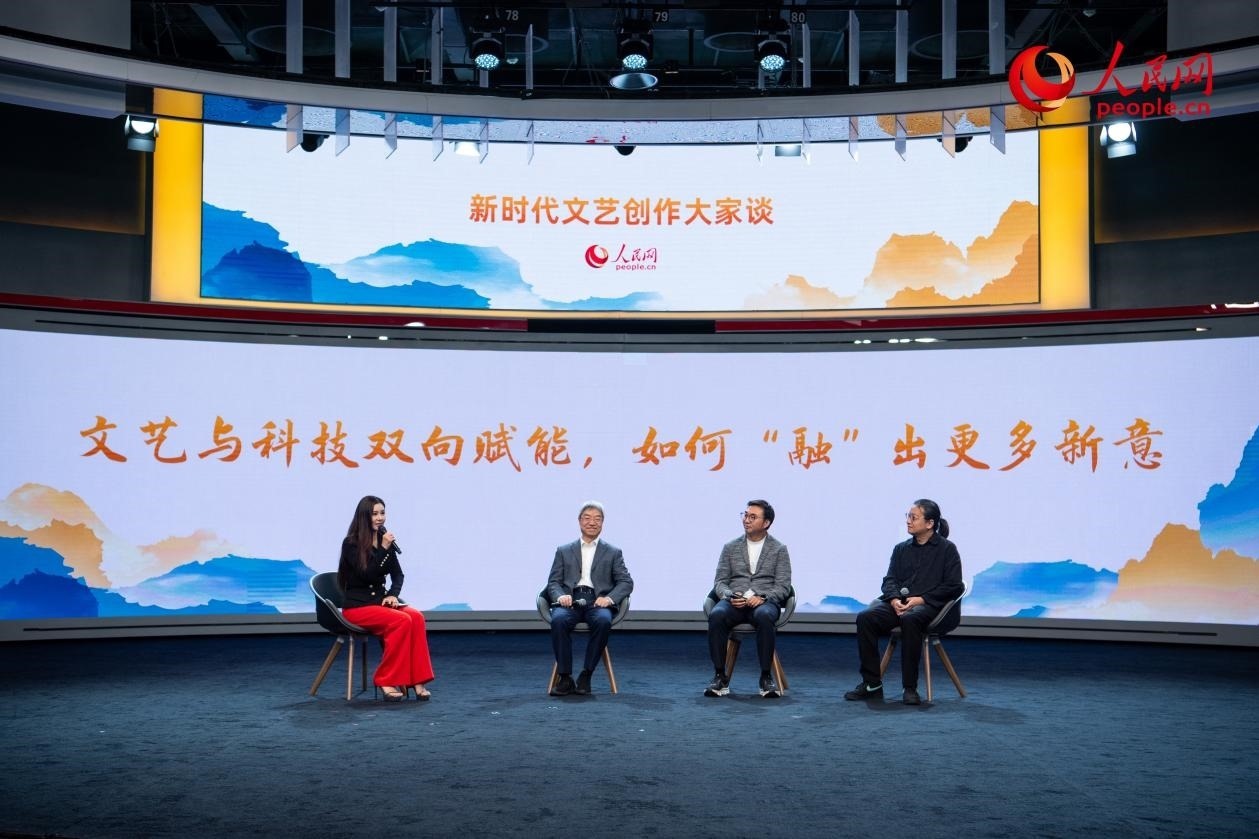 趙聲良、于洲、王志鷗與主持人李小萌共話“文藝與科技雙向賦能，如何‘融’出更多新意”。人民網(wǎng)記者 翁奇羽攝