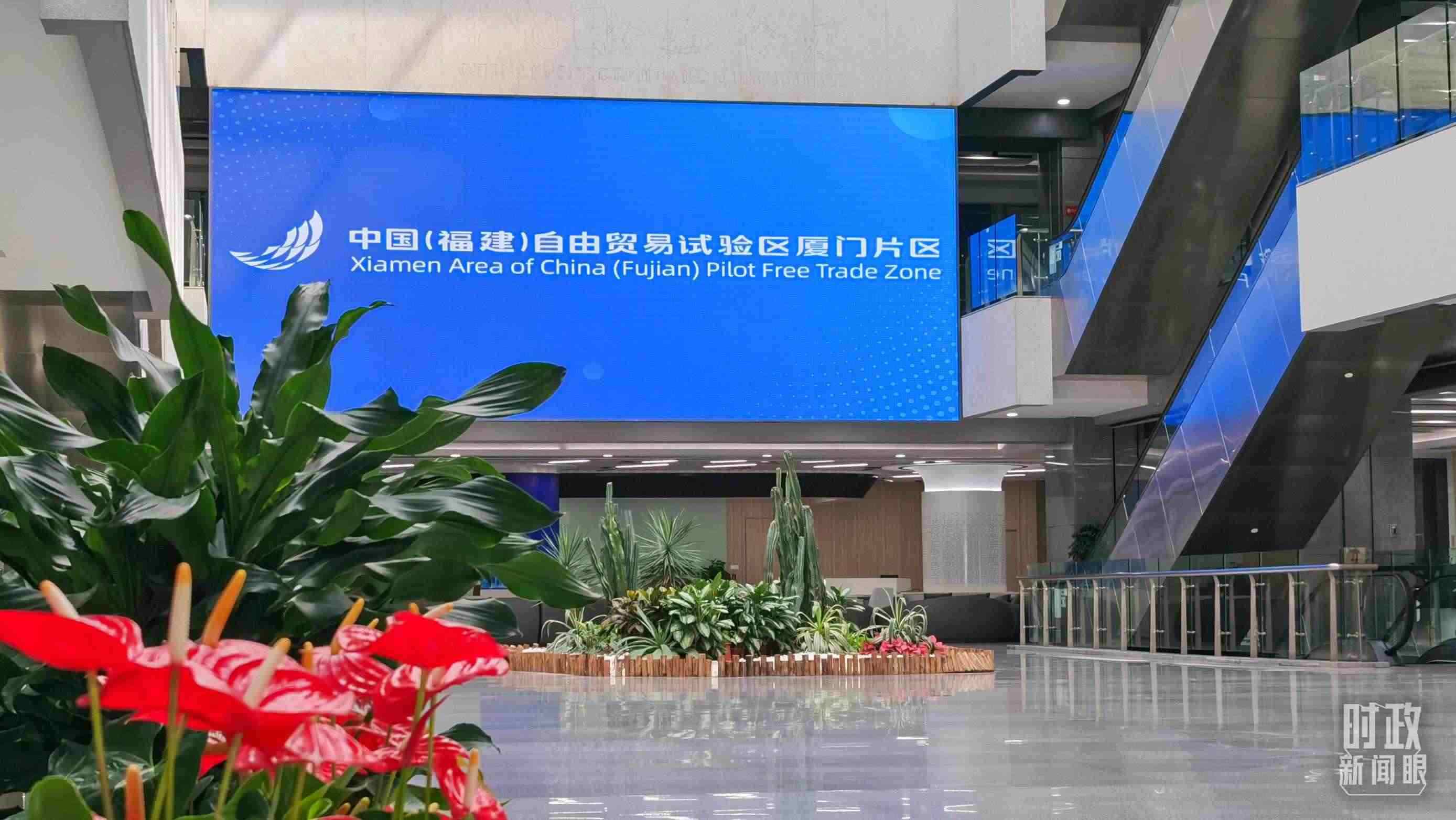 △中國(guó)（福建）自由貿(mào)易試驗(yàn)區(qū)廈門片區(qū)。（總臺(tái)央視記者郭鴻拍攝）