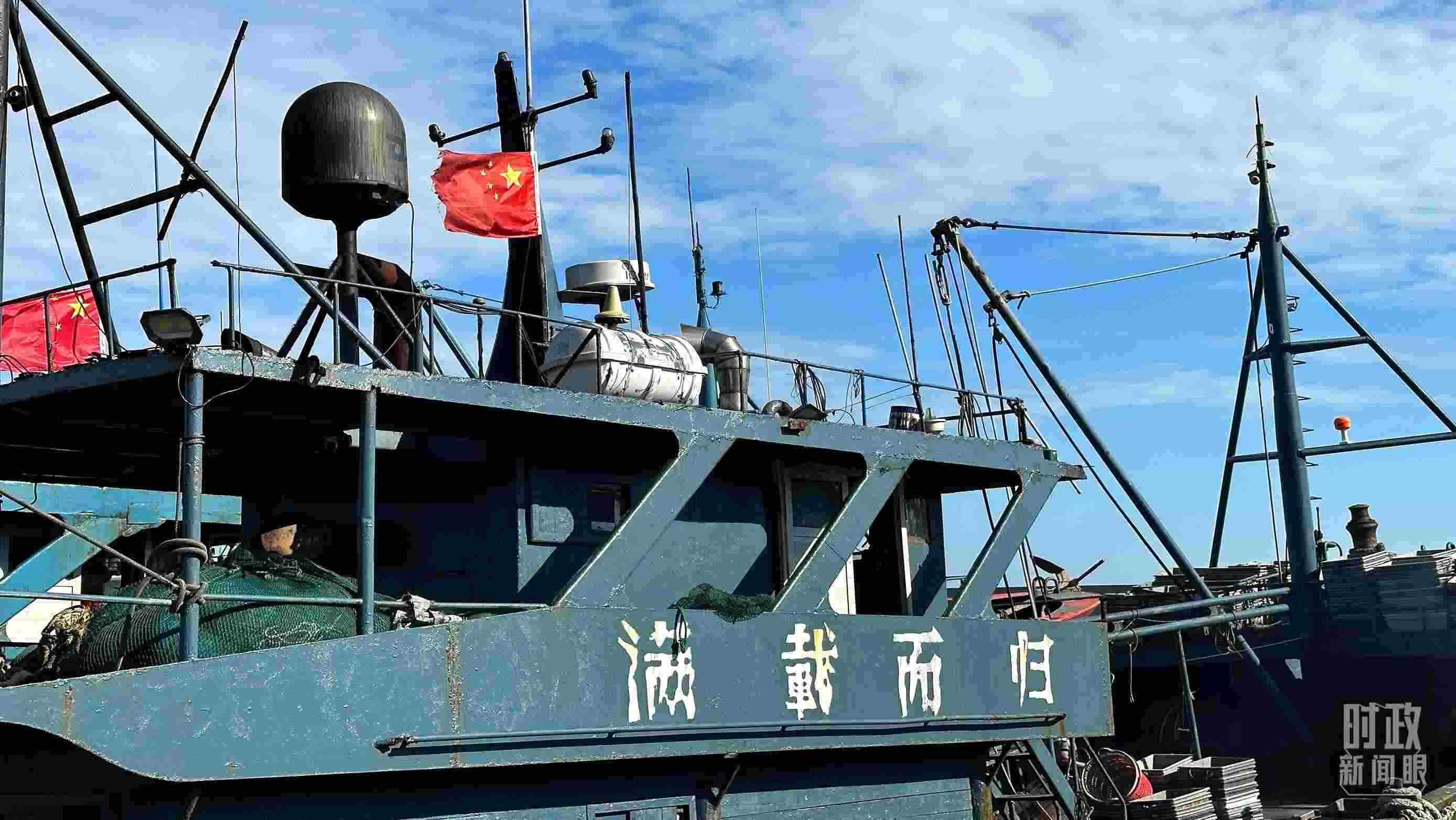 △印有“滿載而歸”字樣的澳角村漁船。（總臺(tái)央視記者盧心雨拍攝）