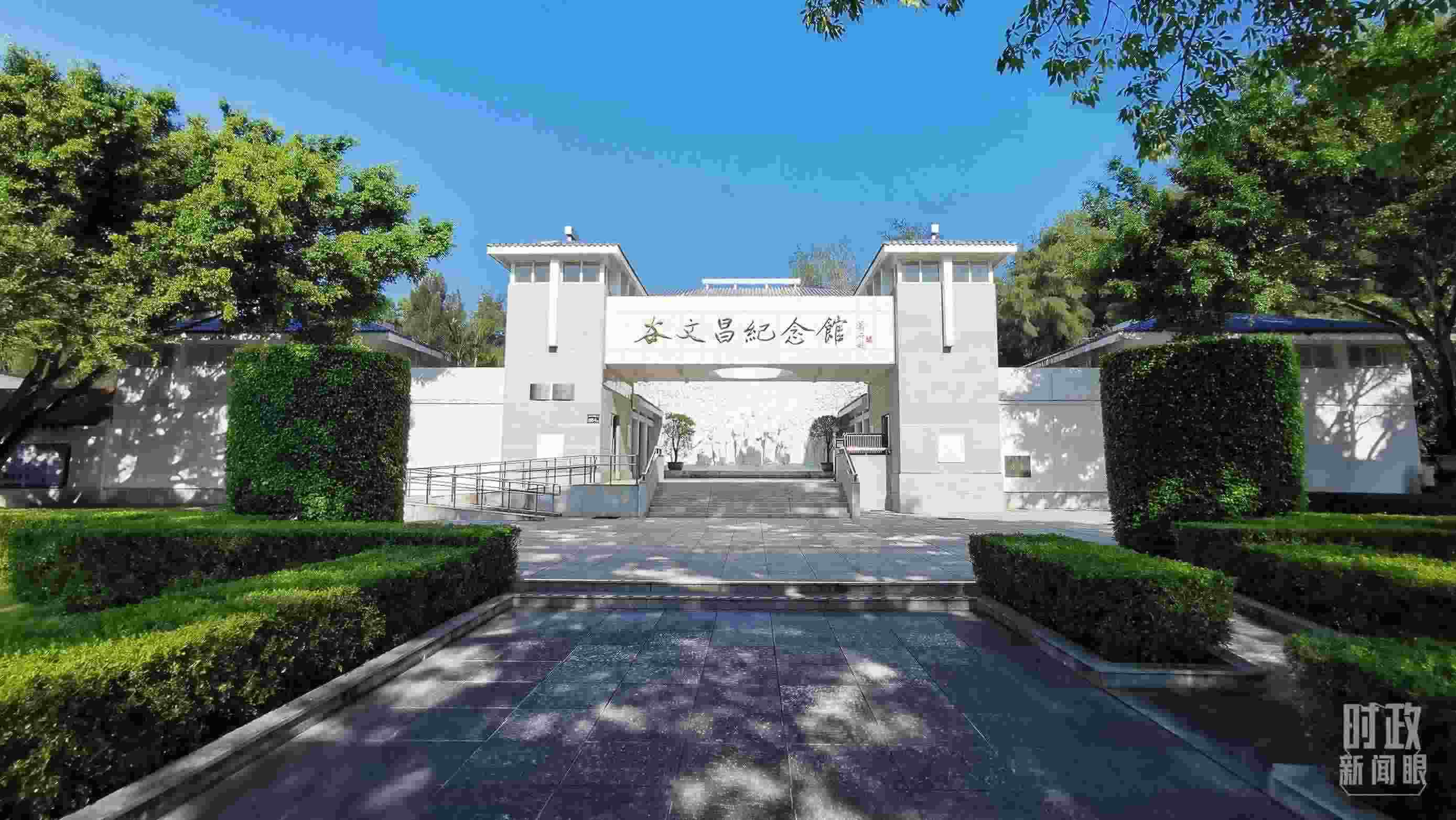 △谷文昌紀(jì)念館。（總臺(tái)央視記者范一鳴拍攝）