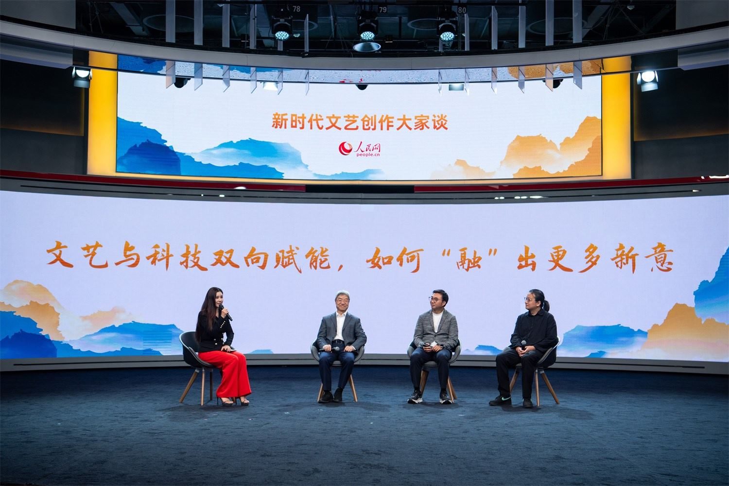 趙聲良、于洲、王志鷗與主持人李小萌對(duì)話(huà)。人民網(wǎng)記者 翁奇羽攝