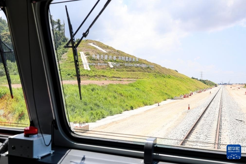 5月6日，在馬來西亞彭亨州馬東鐵項目沿途的山坡上，兩行中文和馬來文大字“共商共建共享，共創(chuàng)美好未來”映入眼簾。新華社記者 程一恒 攝