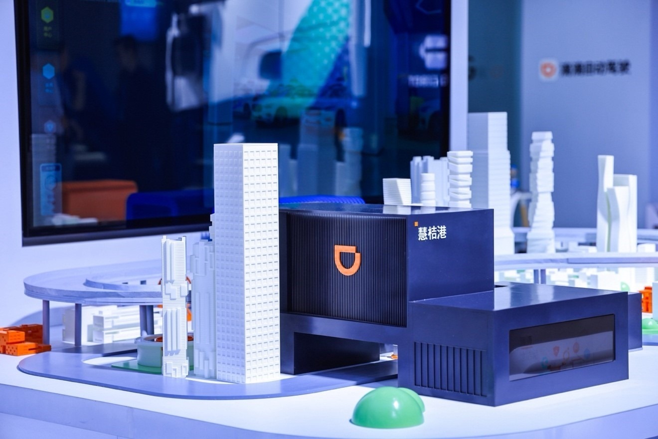 智能沙盤展示滴滴自動駕駛慧桔港。（受訪者供圖）