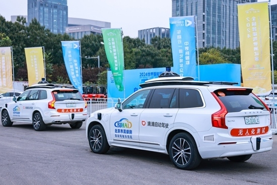 大會現(xiàn)場，滴滴自動駕駛提供無人駕駛接駁服務(wù)。（受訪者供圖）