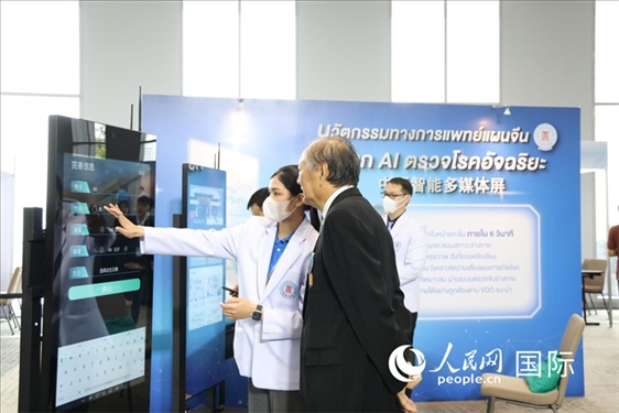 活動現(xiàn)場，泰國華僑中醫(yī)院工作人員向嘉賓展示醫(yī)院智能多媒體屏。人民網(wǎng)記者楊一攝