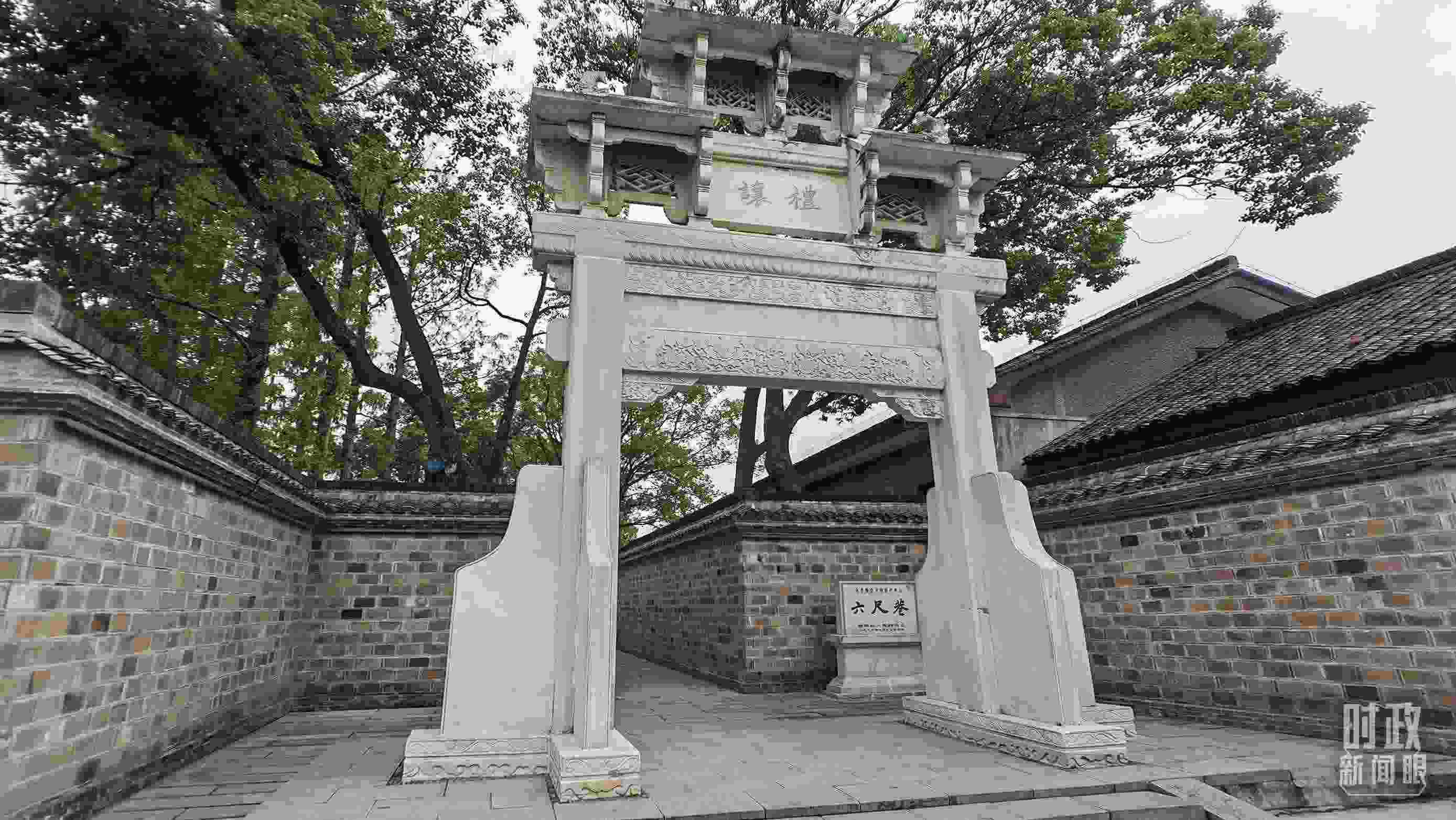 △六尺巷的“懿德流芳”和“禮讓”石牌坊。（總臺(tái)央視記者郭鴻、總臺(tái)央廣記者馬喆拍攝）