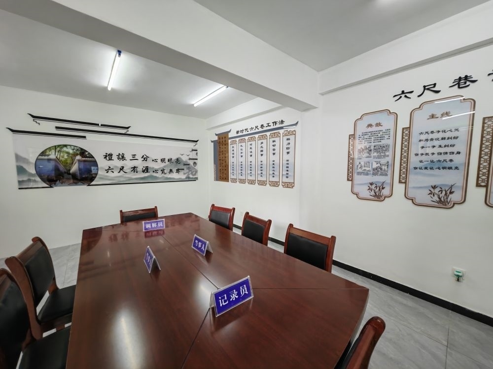 ↑位于桐城市某社區(qū)的“六尺巷調(diào)解工作室”。