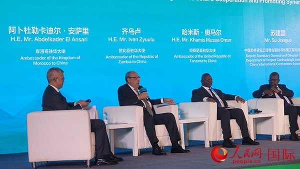 摩洛哥駐華大使（左二）發(fā)言。人民網(wǎng)記者 萬宇攝