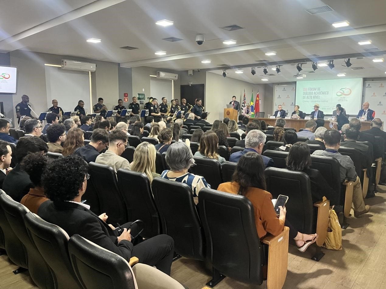 第十三屆中拉高層學術(shù)論壇現(xiàn)場。圣保羅州立大學孔子學院供圖