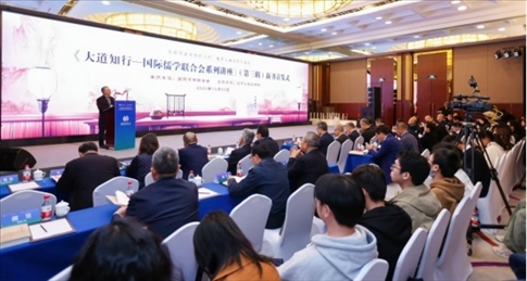 首發(fā)式現(xiàn)場(chǎng)。主辦方供圖