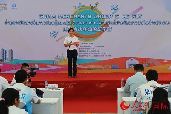 平瀾基金會(huì)國(guó)際發(fā)展部總監(jiān)柳婷致辭。人民網(wǎng)記者 白元琪攝