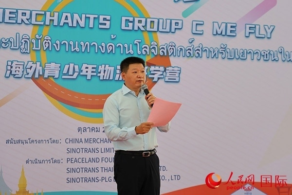 中國(guó)外運(yùn)海外總經(jīng)理助理陳偉發(fā)表演講。人民網(wǎng)記者 白元琪攝