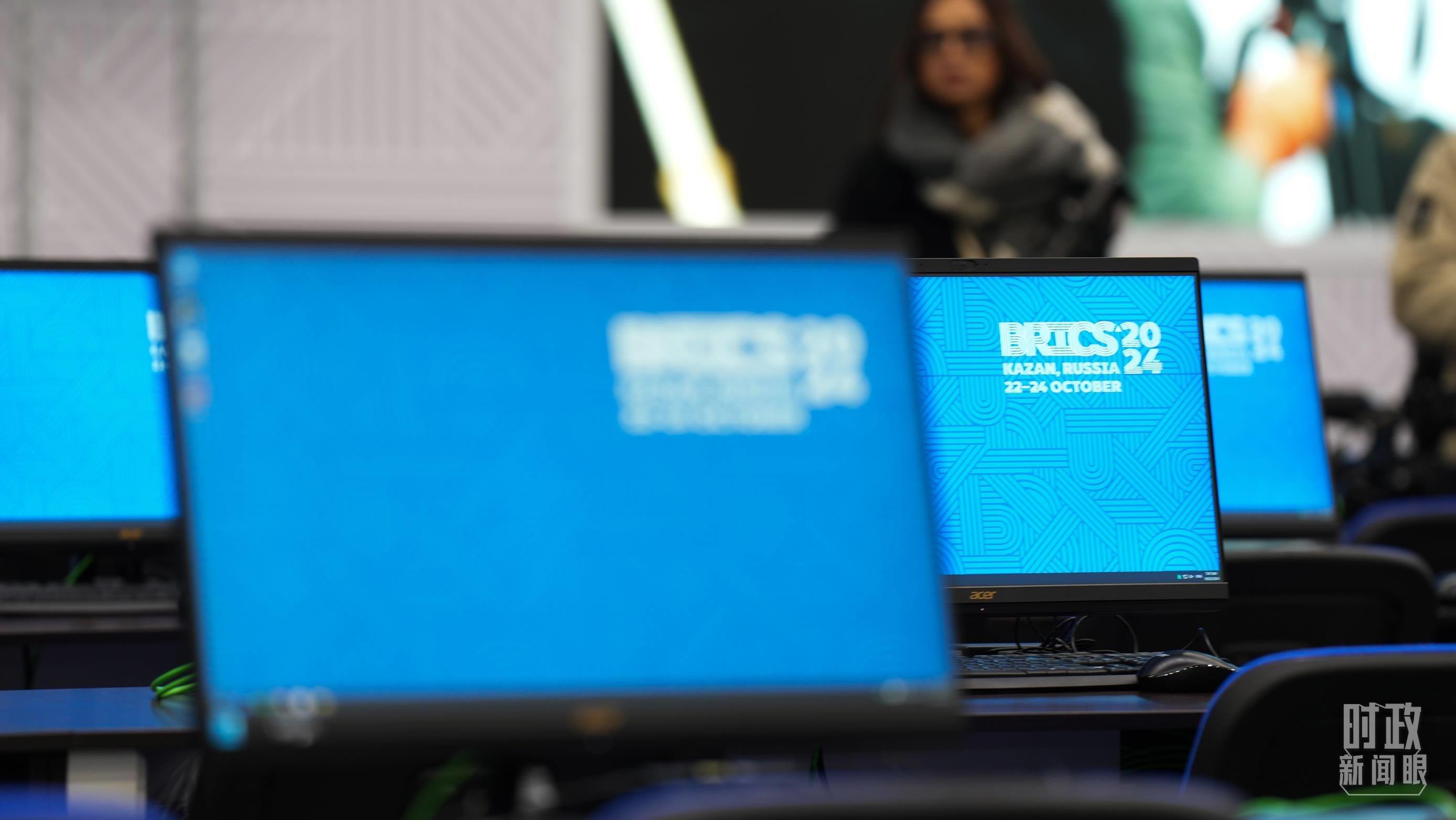 △ 金磚國家領(lǐng)導人第十六次會晤新聞中心。（總臺記者李晉拍攝）