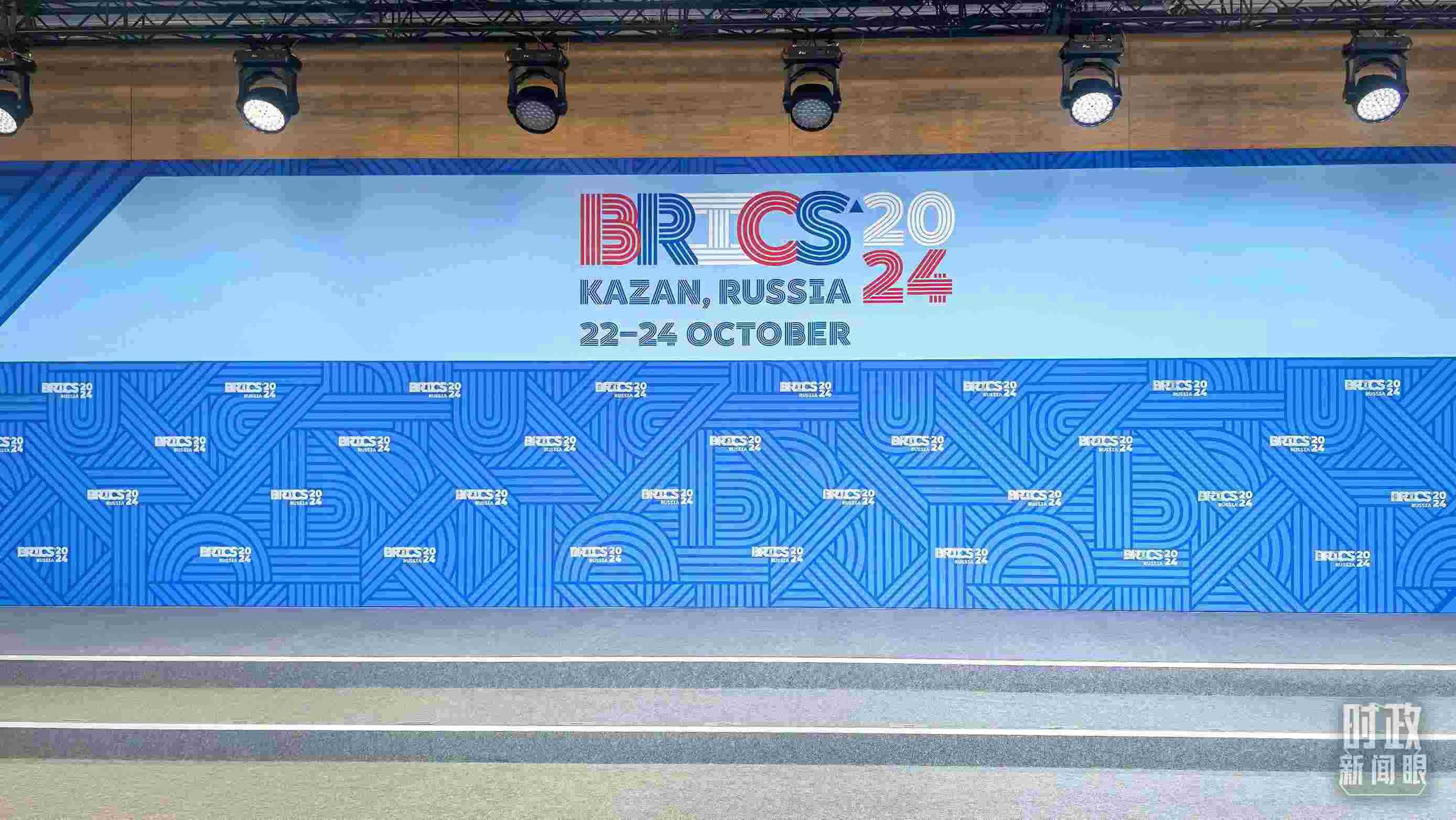 △ 金磚國家領(lǐng)導人集體合影處。（總臺央視記者鄂介甫拍攝）
