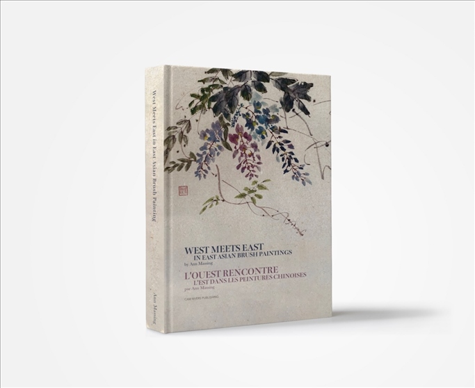 安·馬興作品《當(dāng)西方遇見(jiàn)東方—東亞毛筆畫(huà)》。圖片來(lái)源/睦野工作室