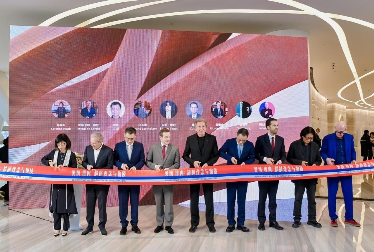 法國藝術(shù)家貝納·維內(nèi)（Bernar Venet ），法國駐華大使白玉堂（Bertrand Lortholary），鳳凰衛(wèi)視董事局主席兼行政總裁徐威，鳳凰衛(wèi)視執(zhí)行副總裁兼運(yùn)營總裁李奇，中央美術(shù)學(xué)院學(xué)術(shù)委員會(huì)主任、教授、博士生導(dǎo)師、中央美術(shù)學(xué)院原副院長蘇新平，法國駐華大使館文化事務(wù)公使銜參贊裴國良（Nicolas Pillerel ），美高梅文化藝術(shù)副總裁郭蕙心（Cristina Kuok），德薩畫廊創(chuàng)始人帕斯卡爾·德薩（Pascal de Sarthe），藝評(píng)家、紅磚美術(shù)館高級(jí)策展人喬納斯·斯坦普（Jonas Stampe）為本次展覽剪彩