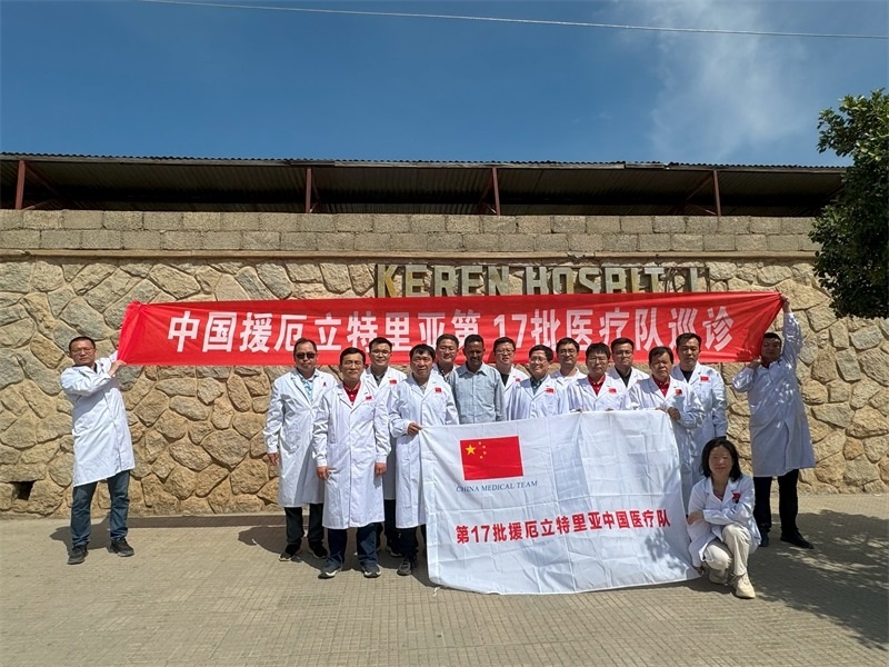 中國第17批援厄立特里亞醫(yī)療隊(duì)在科倫醫(yī)院開展巡診活動。中國第17批援厄立特里亞醫(yī)療隊(duì)供圖