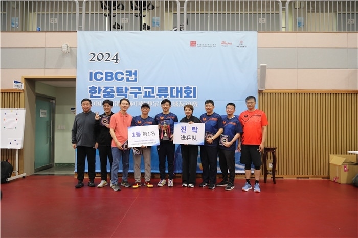 獲得第一名的隊(duì)伍與頒獎(jiǎng)嘉賓一起合影留念。首爾中國(guó)文化中心供圖