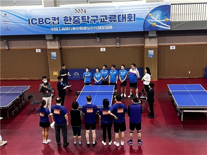 圖為中韓業(yè)余乒乓球友誼賽現(xiàn)場(chǎng)。 首爾中國(guó)文化中心供圖