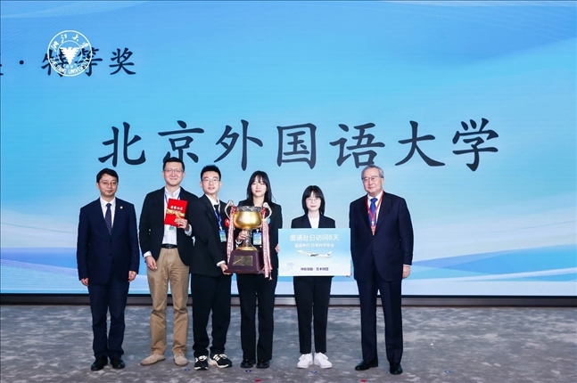 團(tuán)體賽特等獎—北京外國語大學(xué)代表隊(duì)。浙江大學(xué)供圖