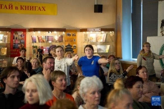 11月2日，來賓在俄羅斯符拉迪沃斯托克的活動現(xiàn)場模仿八段錦的動作。新華社發(fā)（郭飛洲攝）