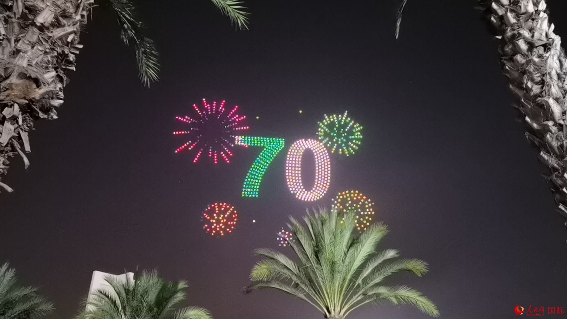 無(wú)人機(jī)隊(duì)形在空中變幻出圖案 人民網(wǎng)記者 郝瑞敏攝