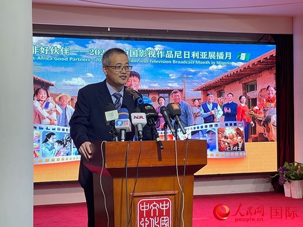 四達(dá)時代集團尼日利亞公司首席執(zhí)行官王晉講話。人民網(wǎng)記者 姜宣攝