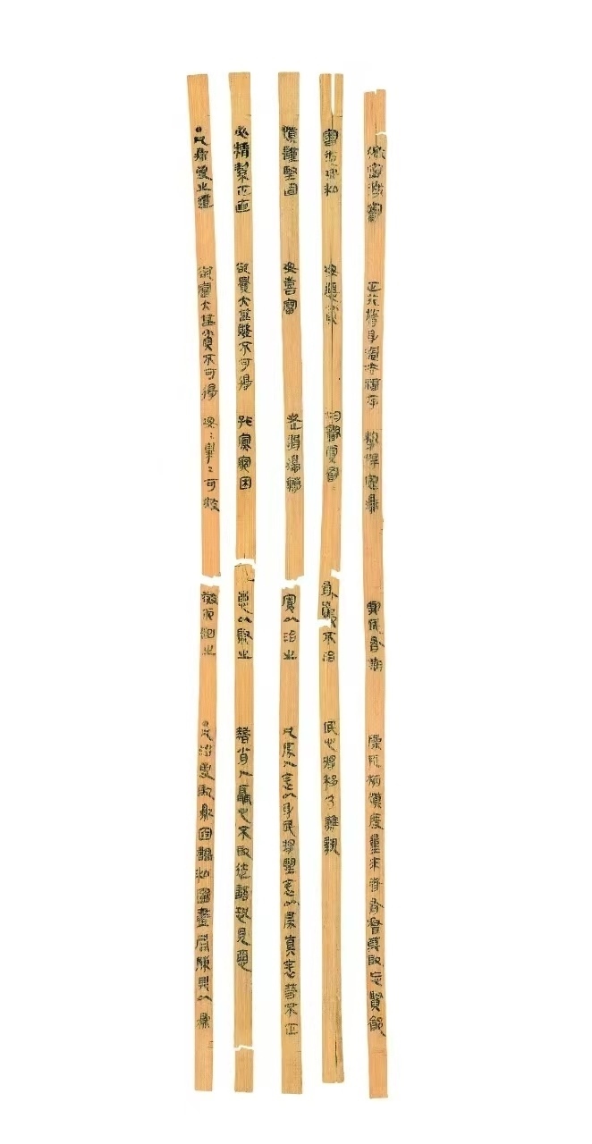 △云夢睡虎地秦簡，《秦律十八種》之《為吏之道》。