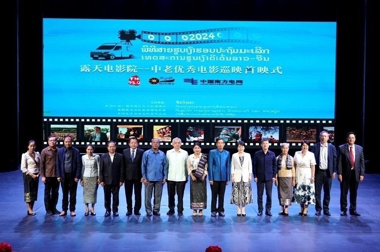 老撾人民革命黨中央政治局委員、建國陣線中央委員會主席辛拉馮·庫派吞（右七），中國駐老撾大使方虹（右六）出席首映式