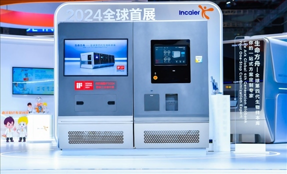 第四代生物樣本庫(kù)“生命方舟”。受訪者供圖