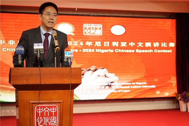 中國駐尼日利亞大使館文化參贊兼尼日利亞中國文化中心主任楊建興致辭。尼日利亞中國文化中心供圖