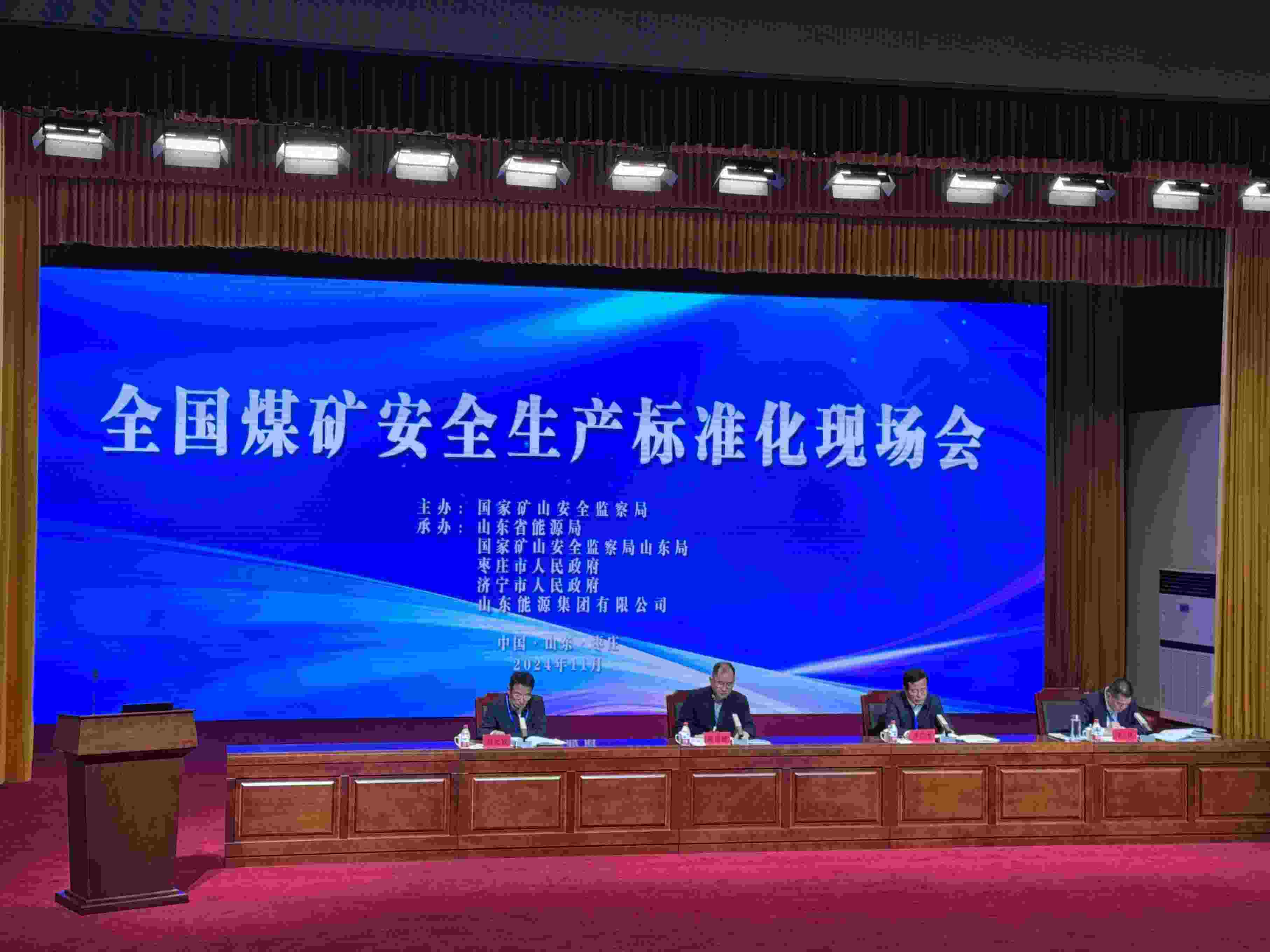全國煤礦安全生產標準化現(xiàn)場會。人民網(wǎng)記者 郝萍攝