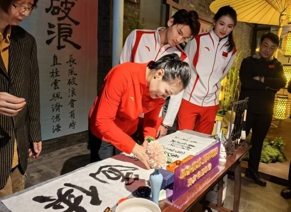 奧運冠軍體驗書法鈐印。 人民網(wǎng)記者 楊磊攝