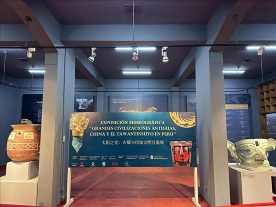 2024年11月，在秘魯庫斯科印加博物館舉行的“太陽之光：古蜀與印加文明互鑒展”。本報記者 張朋輝 攝