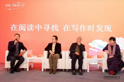 作家與大學(xué)生分享閱讀感悟。主辦方供圖