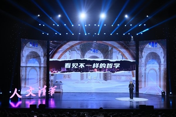 清華第二屆哲學(xué)戲劇節(jié)開(kāi)幕。校方供圖