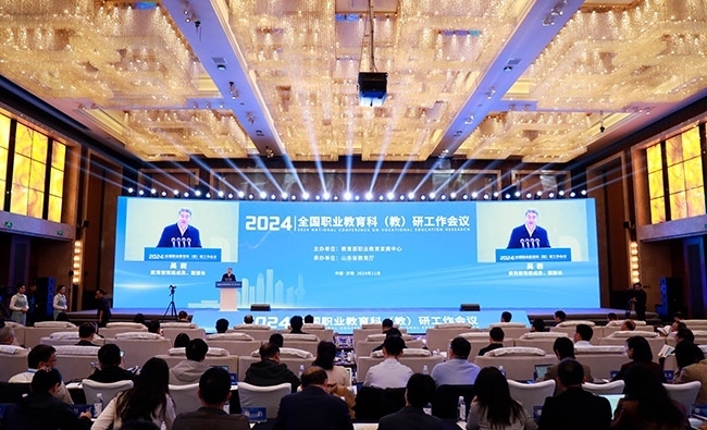11月14日至15日，2024年全國職業(yè)教育科 （教）研工作會議在濟南召開。主辦方供圖