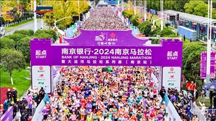 比賽選手沖出起點(diǎn)。賽事組委會(huì)供圖