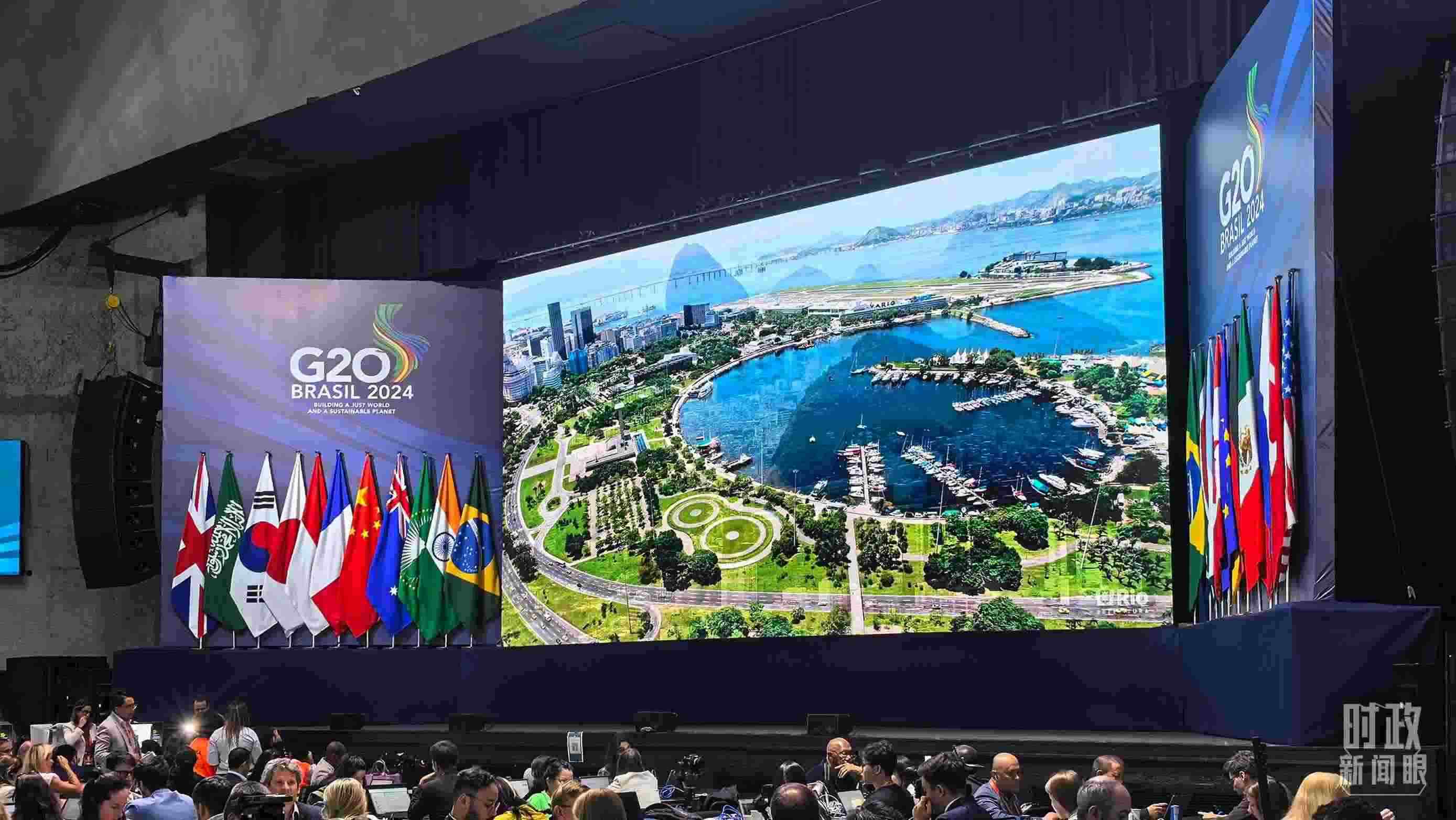 △G20里約峰會媒體中心。（總臺央廣記者潘毅拍攝）