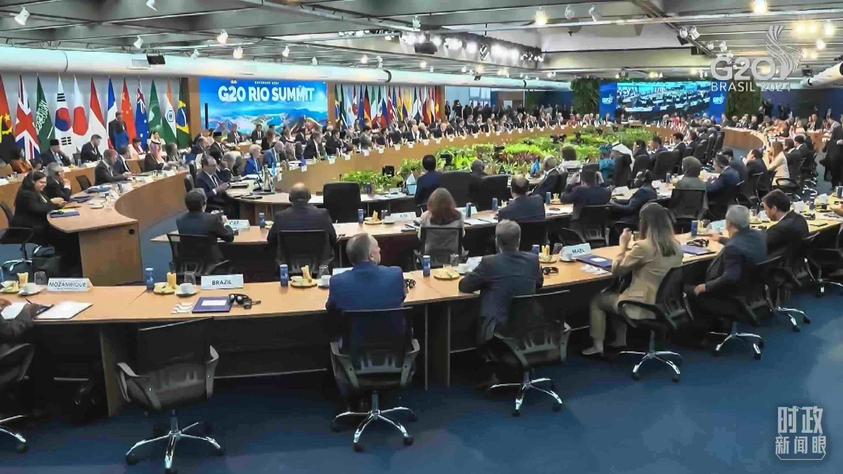 △G20里約峰會第一階段會議現(xiàn)場。